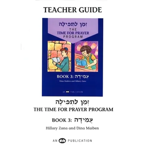 Z'Man l'Tefilah Volume 3 - Teacher's Guide - Paperback
