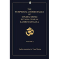 The Scriptural Commentaries of Yogiraj Sri Sri Shyama Charan Lahiri Mahasaya: Volume 2 - Hardcover