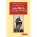 A History of Japanese Literature - Paperback