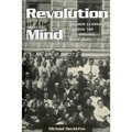 Revolution of the Mind: Higher Learning Among the Bolsheviks, 1918-1929 - Paperback