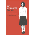 The Interpreter - Paperback