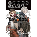 Bungo Stray Dogs: Another Story (Light Novel): Yukito Ayatsuji vs. Natsuhiko Kyougoku - Paperback