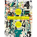 Number Freak: From 1 to 200- The Hidden Language of Numbers Revealed - Paperback