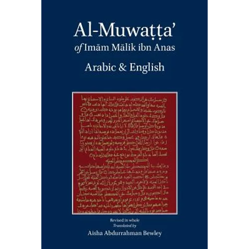 Al-Muwatta of Imam Malik - Arabic English - Paperback