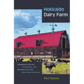 Hokkaido Dairy Farm: Cosmopolitics of Otherness and Security on the Frontiers of Japan - Paperback