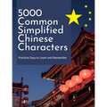 5000 Common Simplified Chinese Characters Practice Easy to Learn and Remember: Big book complete basic words mandarin Chinese English dictionary for b - Paperback