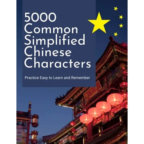 5000 Common Simplified Chinese Characters Practice Easy to Learn and Remember: Big book complete basic words mandarin Chinese English dictionary for b - Paperback