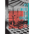 My Name Is Shingo: The Perfect Edition, Vol. 2 - Hardcover