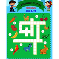 Crossword Puzzles For Kids Ages 8 to 12: Boosting Brains For Young Minds - Paperback