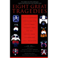 Eight Great Tragedies: The Complete Texts of the World's Great Tragedies from Ancient Times to the Twentieth Century - Paperback