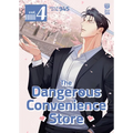 The Dangerous Convenience Store Vol. 4 - Paperback