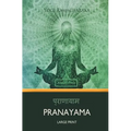 Pranayama (Large Print) - Paperback