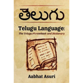 Telugu Language: The Telugu Phrasebook and Dictionary - Paperback