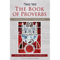 The Book of Proverbs: A Social Justice Commentary - Paperback
