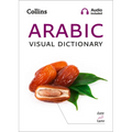 Collins Arabic Visual Dictionary - Paperback