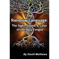The Rainbow Language: The Sight, Sound & Color of the Holy Tongue - Paperback