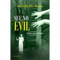 See No Evil: A Father Gabriel Mystery - Paperback