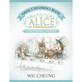 Urdu Children's Book: Alice in Wonderland (English and Urdu Edition) - Paperback
