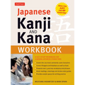 Japanese Kanji and Kana Workbook: A Self-Study Workbook for Learning Japanese Characters - Paperback