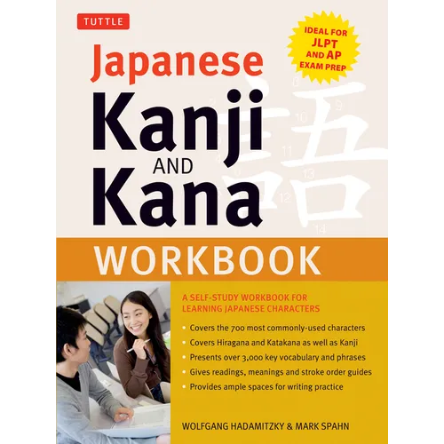 Japanese Kanji and Kana Workbook: A Self-Study Workbook for Learning Japanese Characters - Paperback