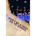 Don't Be A Fool Go To School: Why College is for you - Paperback