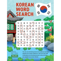 Korean Word Search: Learn 2,400+ Essential Korean Words Completing over 200 Puzzles - Paperback