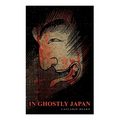 In Ghostly Japan: Horror Stories & Supernatural Tales - Paperback