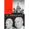 My Six Years with Gorbachev - Paperback