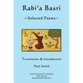 Rabi'a Basri: Selected Poems - Paperback