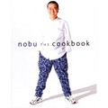 Nobu: The Cookbook - Hardcover