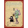 Heterogenia Linguistico, Vol. 1: An Introduction to Interspecies Linguistics - Paperback