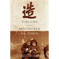 Colors of the Mountain - Paperback