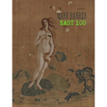 Mark Harris: East 100 - Paperback