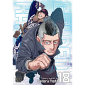 Golden Kamuy, Vol. 18 - Paperback