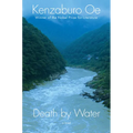 Death by Water - Hardcover