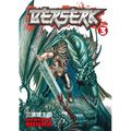 Berserk, Volume 3 - Paperback