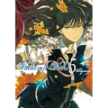 Witchcraft Works 5 - Paperback