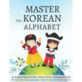 Master The Korean Alphabet, A Handwriting Practice Workbook: Perfect your calligraphy skills and dominate the Hangul script - Paperback