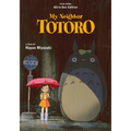 My Neighbor Totoro Film Comic: All-In-One Edition - Hardcover