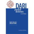 Dari-English/English-Dari Practical Dictionary, Second Edition - Paperback