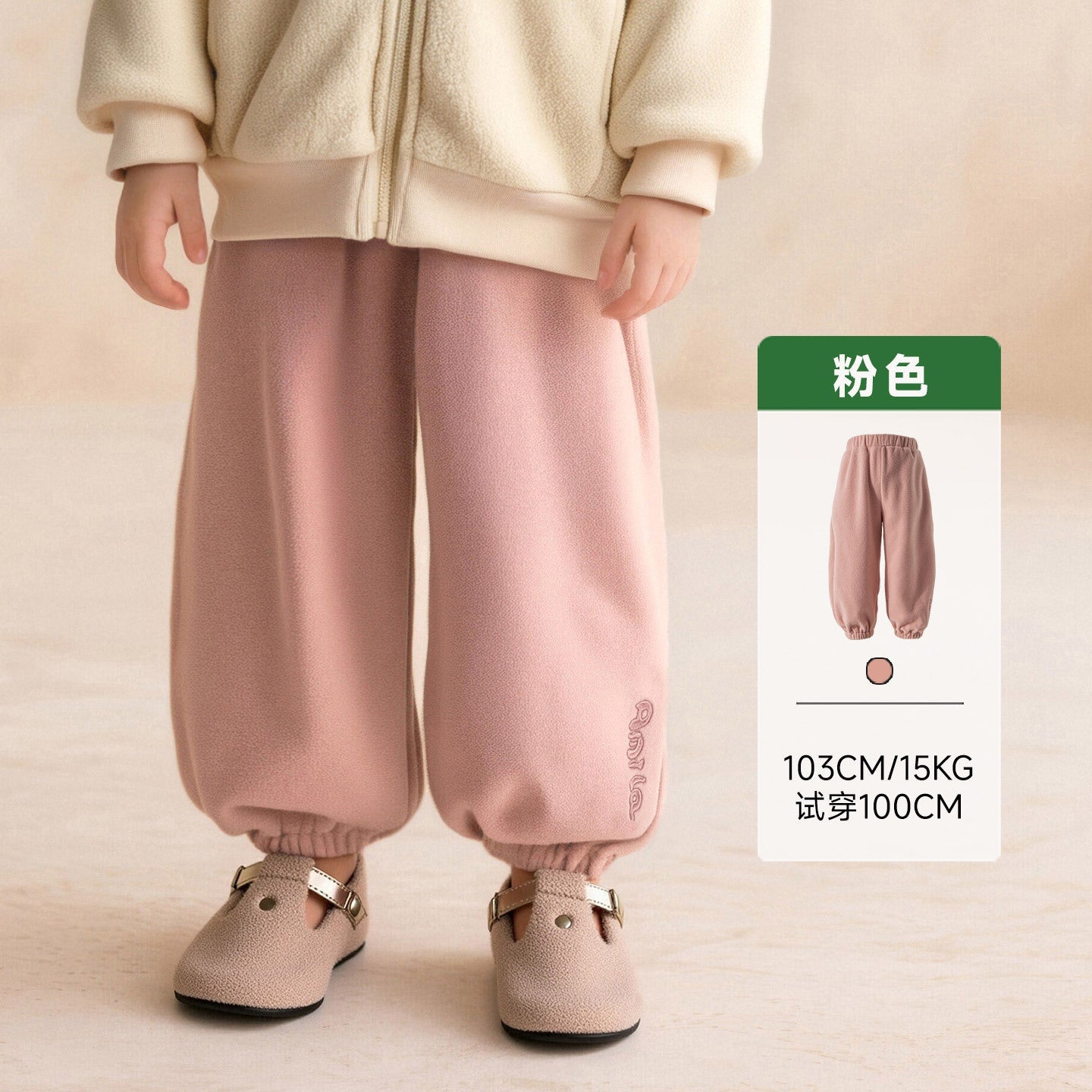 Elastic Waist Warm Trousers Winter Casual Bottoms