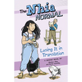 Losing It in Translation - Paperback