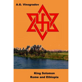 King Solomon: Rome and Ethiopia - Paperback