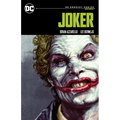Joker: DC Compact Comics Edition - Paperback