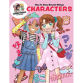 How to Draw Kawaii Manga Characters - Paperback