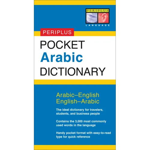 Pocket Arabic Dictionary - Paperback