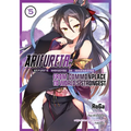 Arifureta: From Commonplace to World's Strongest (Manga) Vol. 5 - Paperback