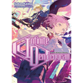 Infinite Dendrogram: Volume 19 (Light Novel): Volume 19 - Paperback