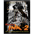 Framed Ink 2: Frame Format, Energy, and Composition for Visual Storytellers - Paperback