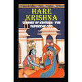 Hare Krishna: Stories of Krishna - The supreeme God - Paperback